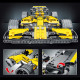 formula race car 1084pcs