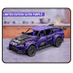 limited edition satin purple off road bull 2374pcs