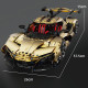 satin gold "intense emotion" hypercar 3667pcs