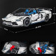 remote controlled convertible white bull 4037pcs