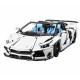 remote controlled convertible white bull 4037pcs