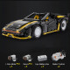 remote controlled cybercar 1681pcs