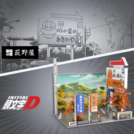initial d usui touge parking lot 1111pcs initial d usui touge parking lot 1111pcs